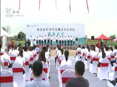 武進(jìn)新聞