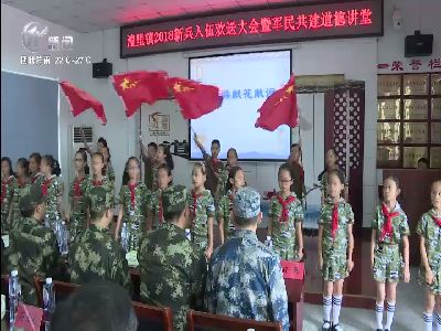 武進(jìn)新聞