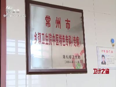 武進新聞