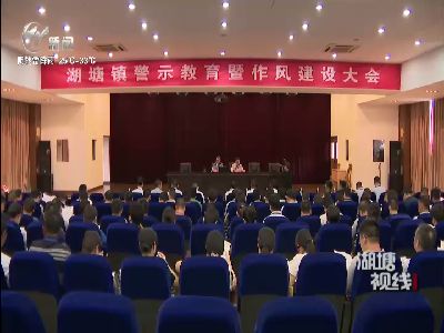 武進新聞