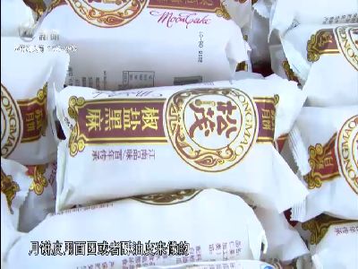 武進(jìn)新聞