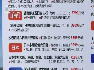武進(jìn)新聞