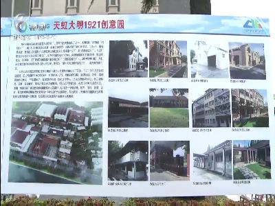 武進(jìn)新聞