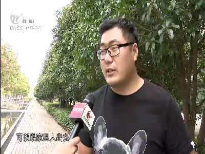 武進(jìn)新聞