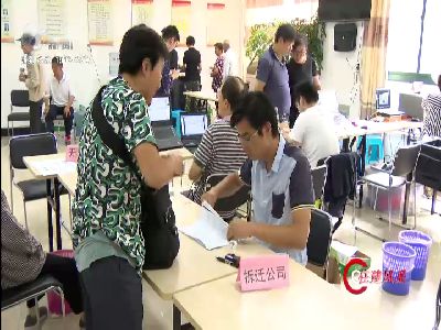 武進(jìn)新聞