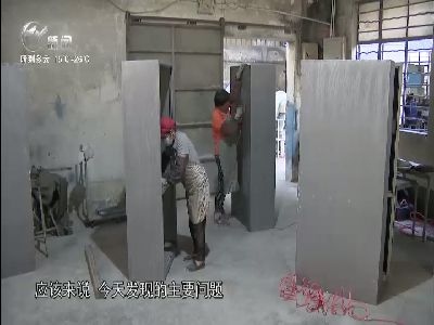 武進(jìn)新聞