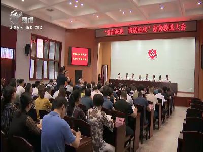 武進(jìn)新聞
