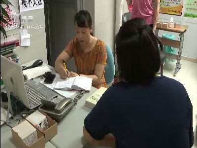 武進新聞