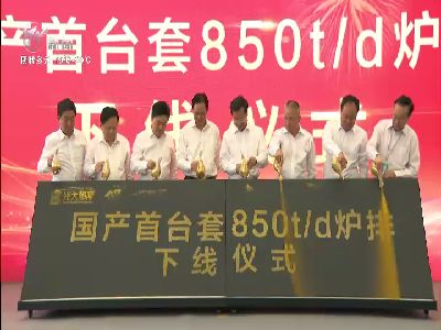 武進新聞