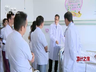武進新聞