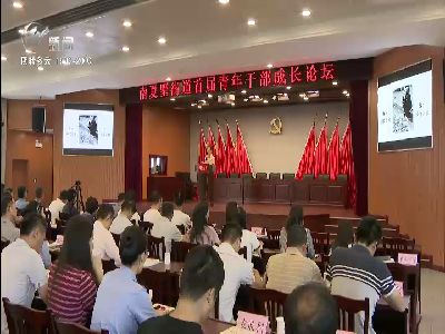 武進新聞
