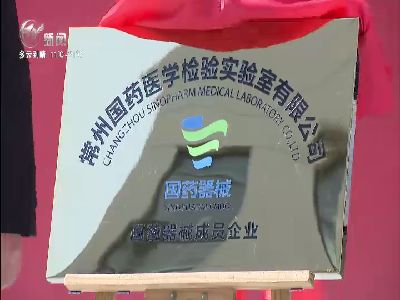 武進新聞