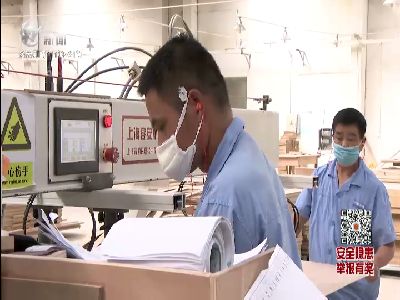 武進新聞