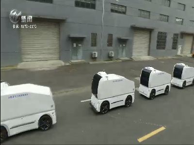 武進新聞