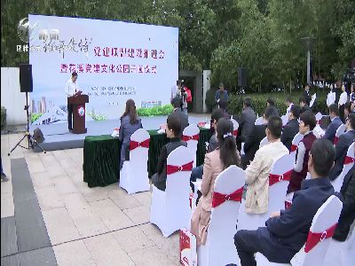 武進新聞