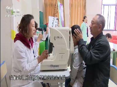 武進新聞