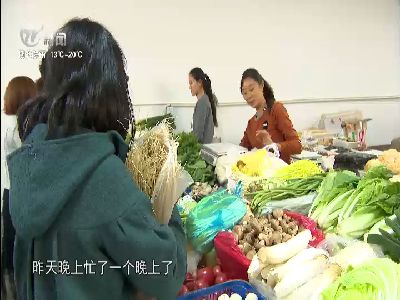 武進新聞