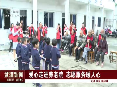武進新聞