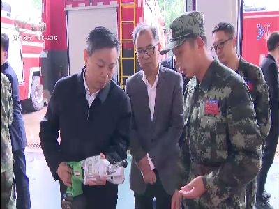 武進新聞
