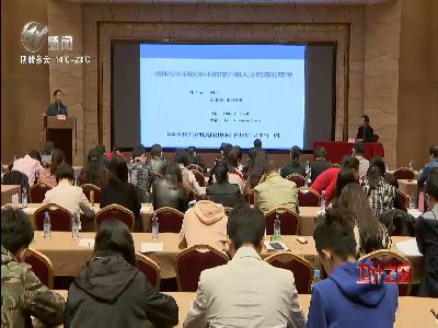 武進新聞