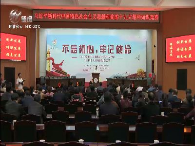武進新聞