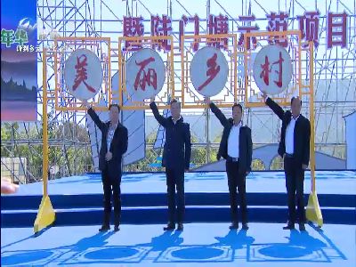 武進(jìn)新聞