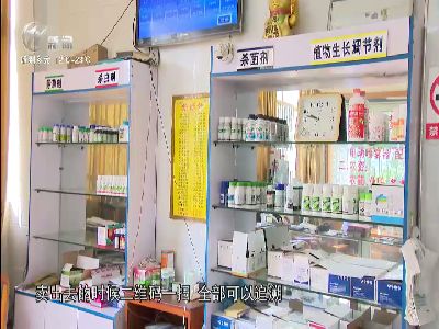 武進(jìn)新聞