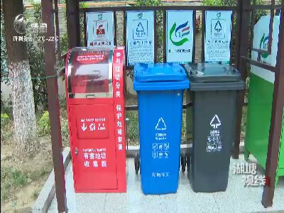 武進(jìn)新聞