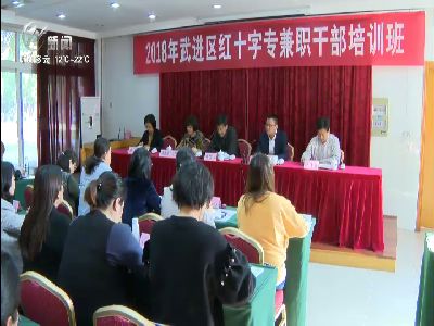 武進(jìn)新聞