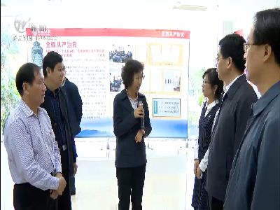 武進(jìn)新聞