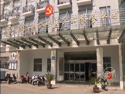 武進(jìn)新聞