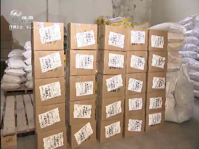 武進新聞