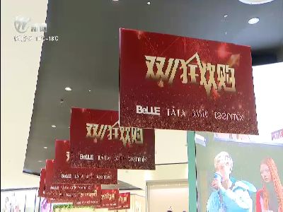 武進新聞