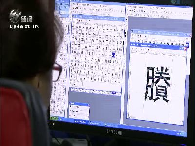 武進(jìn)新聞