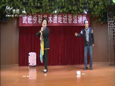 武進(jìn)新聞