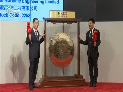 武進新聞