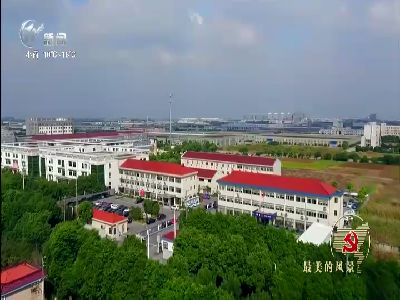 武進新聞