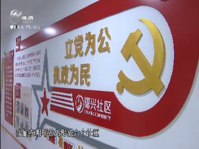 武進新聞