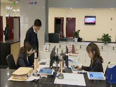 武進新聞