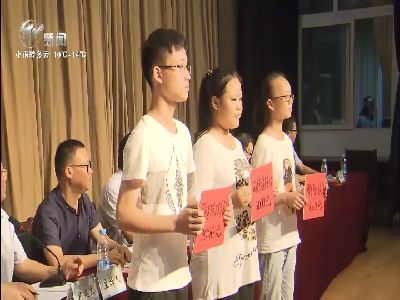 武進新聞