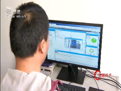 武進新聞