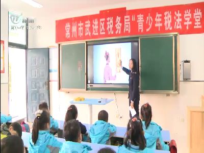 武進新聞