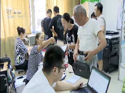武進(jìn)新聞