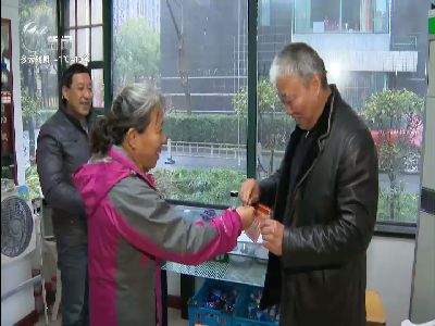 武進新聞