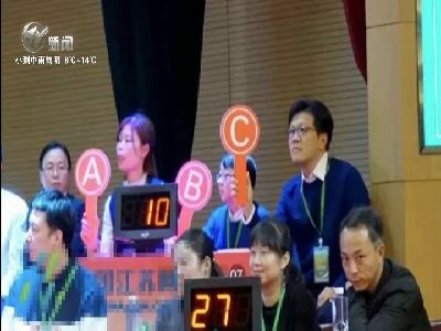 武進新聞