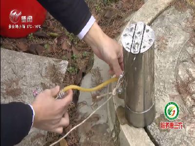 武進新聞