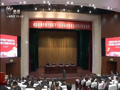 武進(jìn)新聞