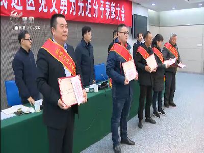 武進(jìn)新聞