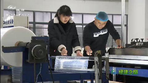 武進新聞