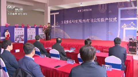 武進新聞